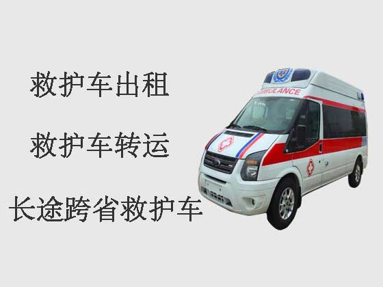重庆120救护车出租-医疗转运车租赁电话